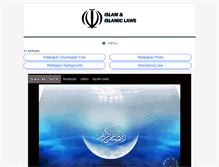 Tablet Screenshot of islamlaws.com